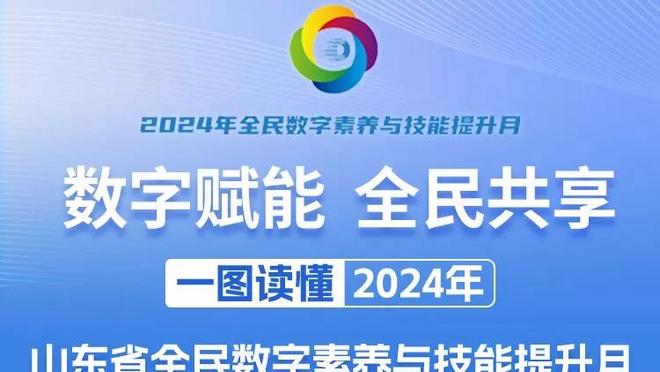 江南电竞网页版登录截图2